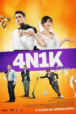 4N1K: Свадьба