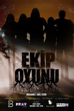 Командная игра