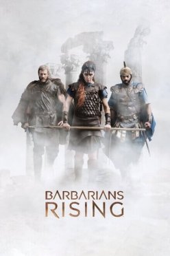 Нашествие варваров