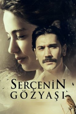 Глаз воробья