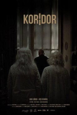 Коридор