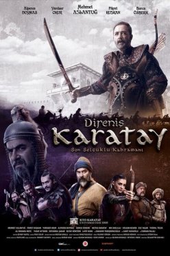 Непокорный Каратай