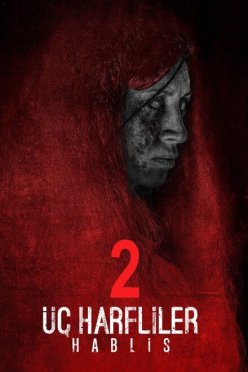 Три апокрифа 2