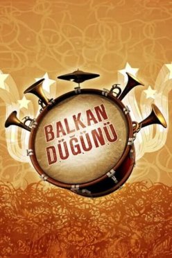 Балканская свадьба