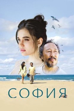 София