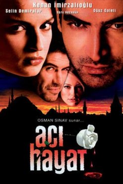 Горькая жизнь
