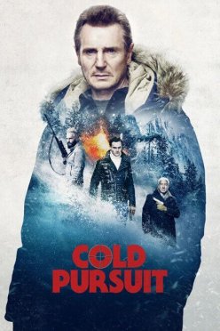Снегоуборщик