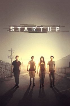 Стартап