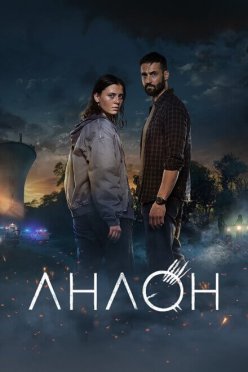 Анаон