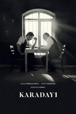 Карадай