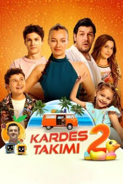 Дружная команда 2