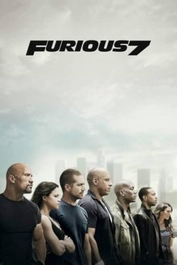 Форсаж 7