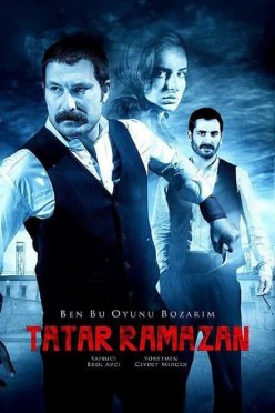 Татар Рамазан