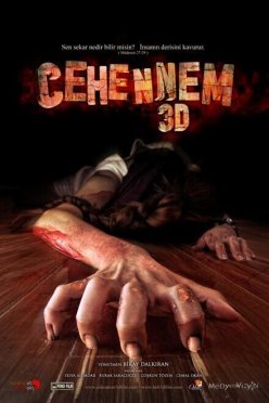 Инферно 3D