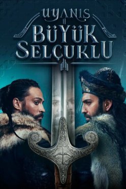 Пробуждение: Великие Сельджуки