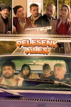 Семейство Пелесенковы