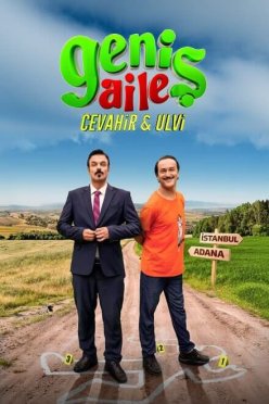 Генис Айле 4: Джевахир и Ульви