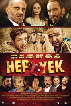 Глаза змеи