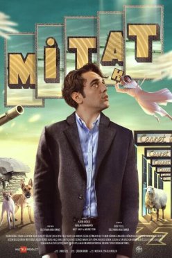 Митат