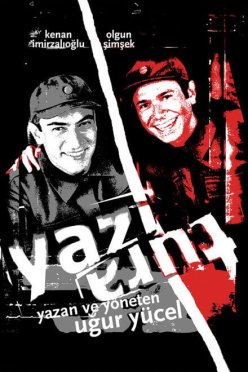 Удар
