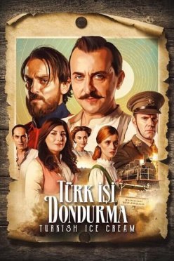 Турецкое мороженое
