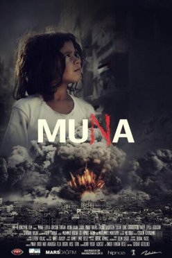 Муна