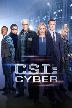 CSI: Киберпространство