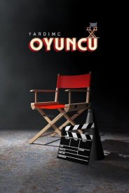 Дублёр
