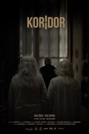 Коридор