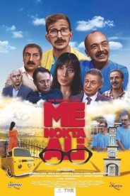 Ми Нокта Али