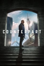 Обратная сторона