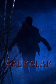 Арекалар