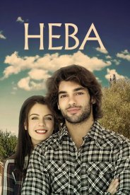Нева