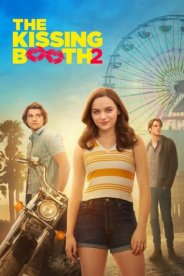 Будка поцелуев 2