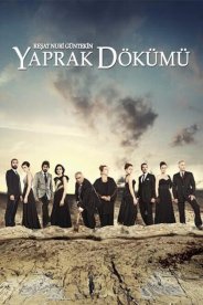 Листопад