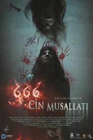 666 Одержимость Джинами