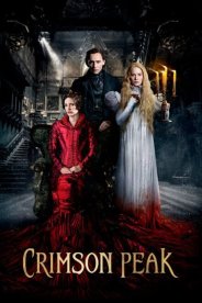 Багровый пик