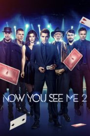Иллюзия обмана 2