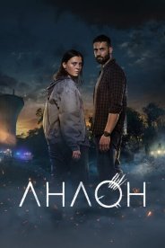 Анаон