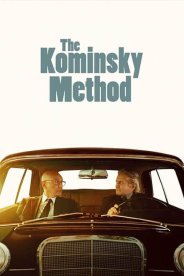 Метод Комински