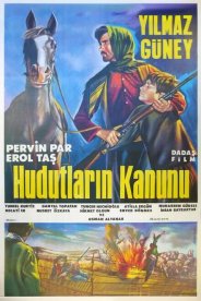 Закон границы