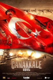 Чанаккале год 1915