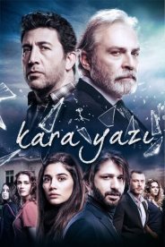 Несчастная судьба