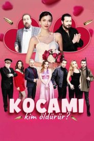 Кто убьёт моего мужа?