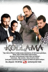 Слежка