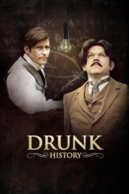 Пьяная история