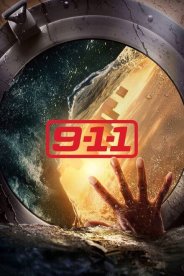 911 служба спасения
