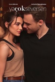 Если сильно полюбишь