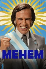 Менем