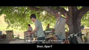 Ру (1 серия) Русские субтитры